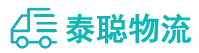 重庆到惠民县物流公司